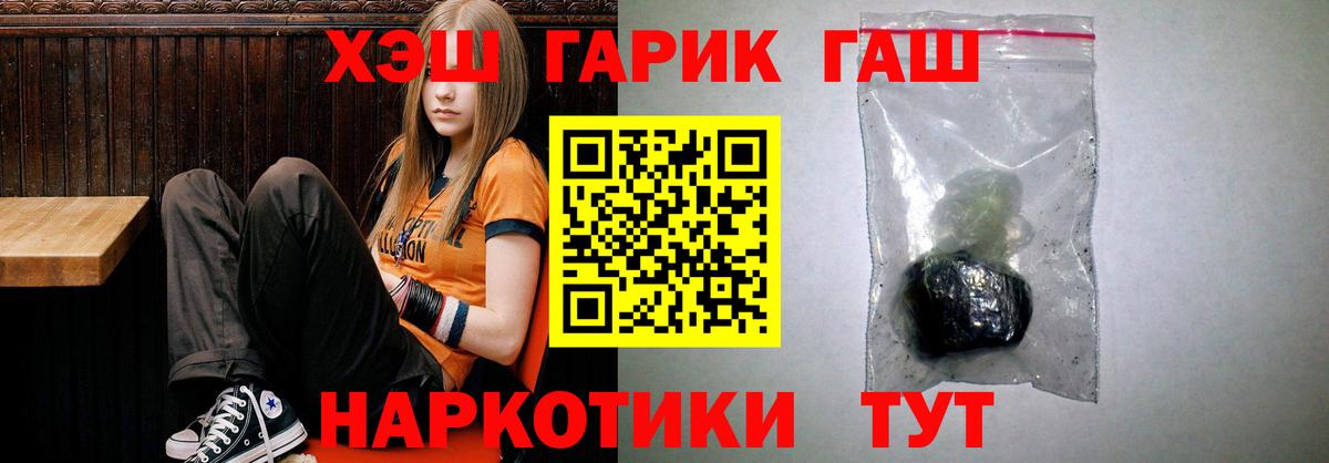 ГАШ Ice-O-Lator Краснокамск