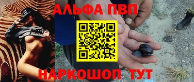 синтетический гашиш Коммунар