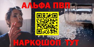 синтетический гашиш Комсомольск-на-Амуре