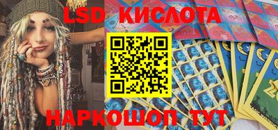 синтетический гашиш Комсомольск-на-Амуре