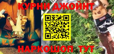 синтетический гашиш Комсомольск-на-Амуре