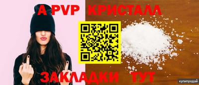 синтетический гашиш Комсомольск-на-Амуре