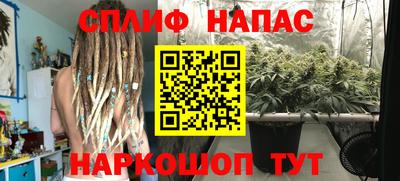 синтетический гашиш Коммунар