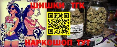 синтетический гашиш Коммунар