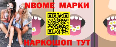 синтетический гашиш Комсомольск-на-Амуре