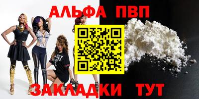 синтетический гашиш Коммунар