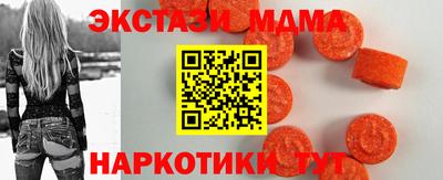 синтетический гашиш Комсомольск-на-Амуре