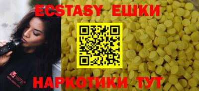 синтетический гашиш Комсомольск-на-Амуре