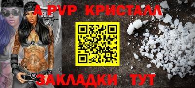 синтетический гашиш Коммунар