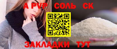 синтетический гашиш Комсомольск-на-Амуре