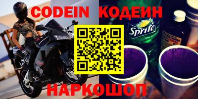 синтетический гашиш Комсомольск-на-Амуре