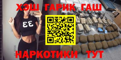 синтетический гашиш Комсомольск-на-Амуре