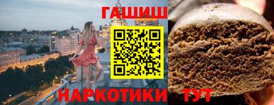 синтетический гашиш Коммунар