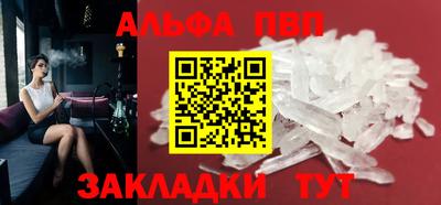 синтетический гашиш Коммунар