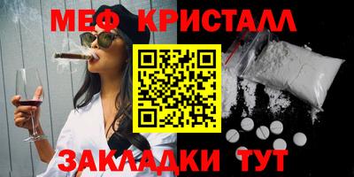 синтетический гашиш Комсомольск-на-Амуре