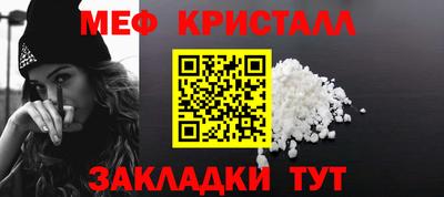 синтетический гашиш Коммунар