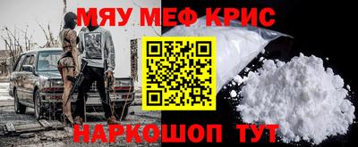 синтетический гашиш Коммунар