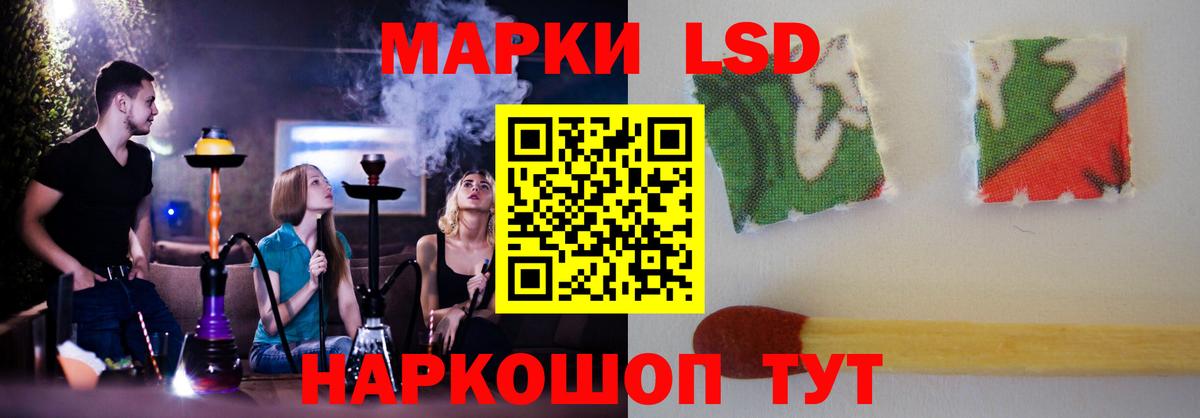 LSD-25 экстази  ЛСД экстази ecstasy  ОМГ ОМГ зеркало  Краснокамск  ЛСД экстази кислота  Вход с VPN 