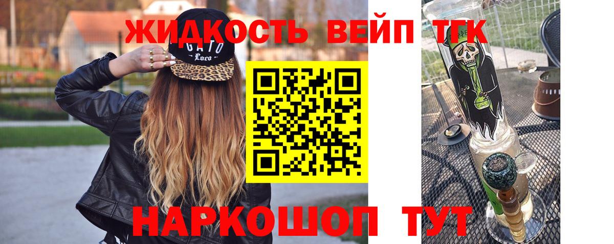 Дистиллят ТГК Wax Краснокамск