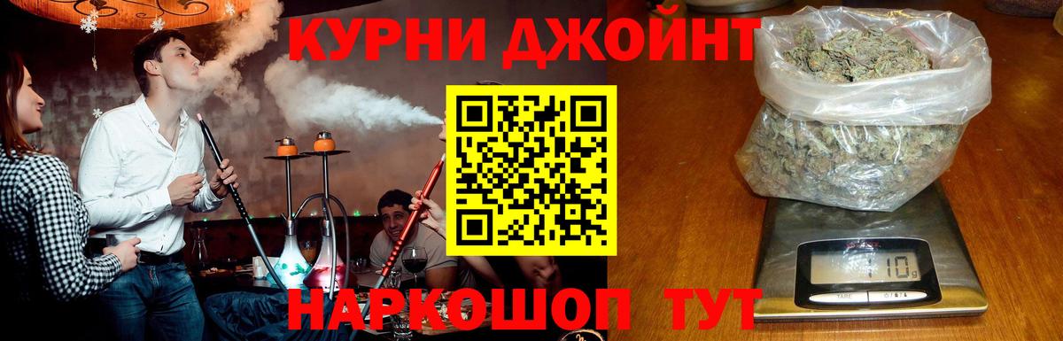 Канабис SATIVA & INDICA  Конопля LSD WEED  Краснокамск  Бошки Шишки конопля  Вход с VPN 
